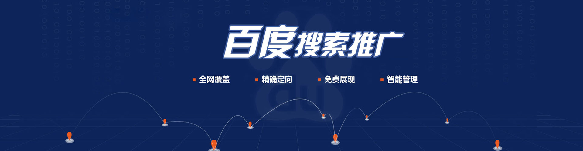 汨罗信息流代运营