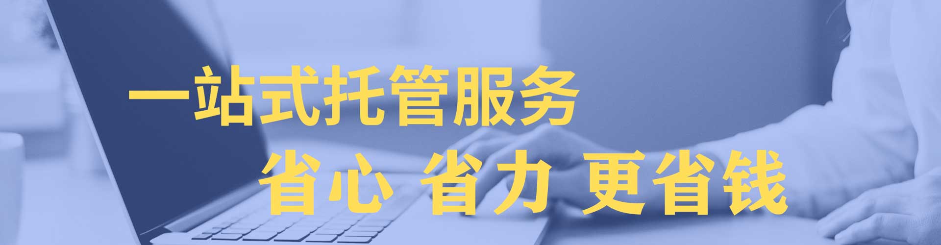 汨罗sem主管