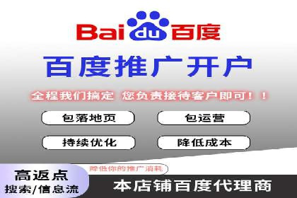 sem竞价代运营助力品牌快速成长的五个案例